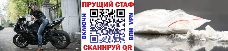 Купить наркотик аптеки Зима Конопля  Alpha-PVP  АМФЕТАМИН  МЕФ  ГАШ 