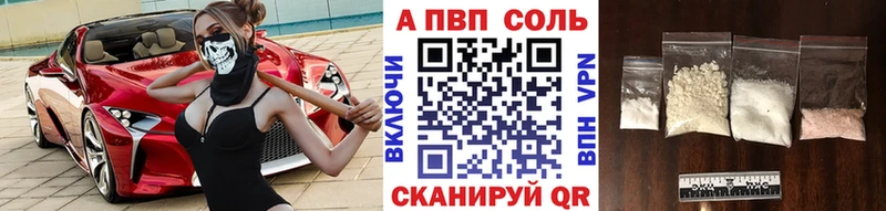 blacksprut онион дарк нет формула Альфа ПВП Crystall Зима