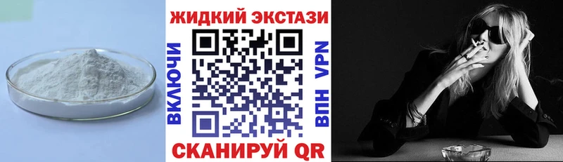БУТИРАТ вода  купить закладку  Зима 