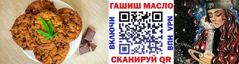 Cannafood конопля  где продают   Зима 