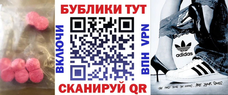 закладки  Зима  Экстази 280мг 