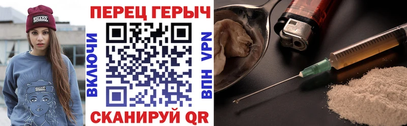 MEGA ссылки  Зима  ГЕРОИН афганец  наркота 