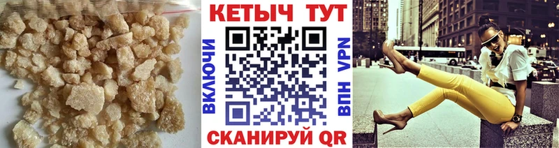 Кетамин VHQ  Зима 