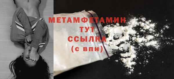 а пвп мука Арсеньев