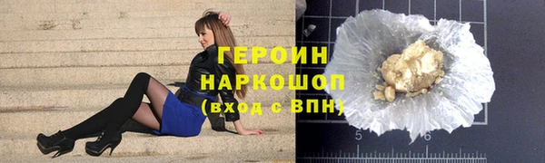 спайс Баксан