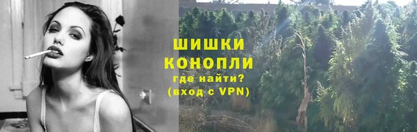 ALPHA PVP Армянск