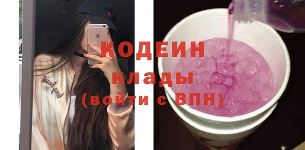 ALPHA PVP Армянск