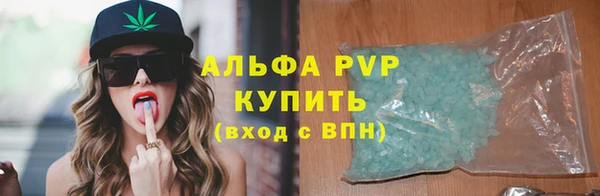 меф VHQ Балахна
