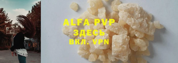 Альфа ПВП Аркадак