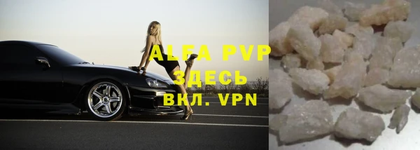 меф VHQ Балахна
