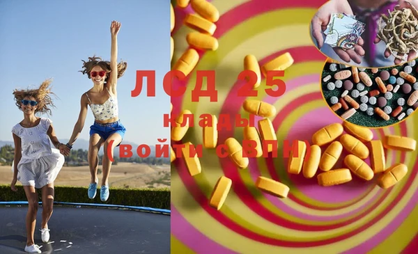 меф VHQ Балахна