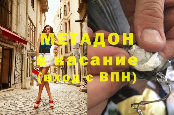 экстази Нязепетровск