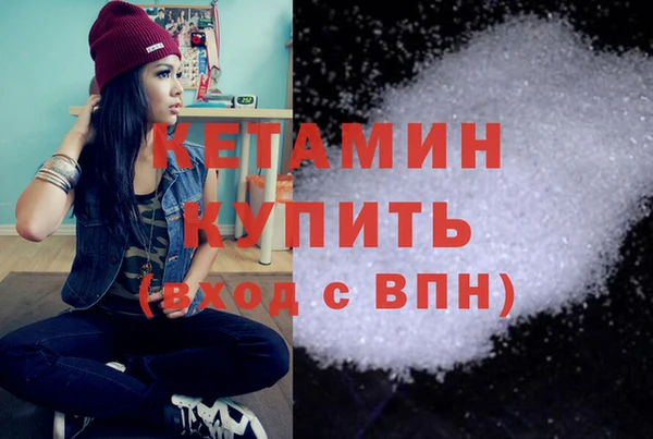 спайс Баксан