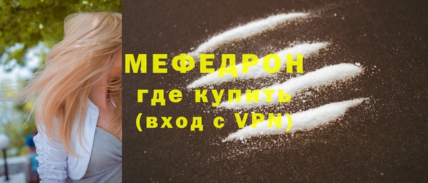 а пвп мука Арсеньев