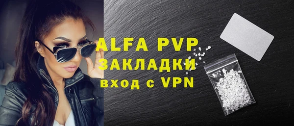 Альфа ПВП Аркадак
