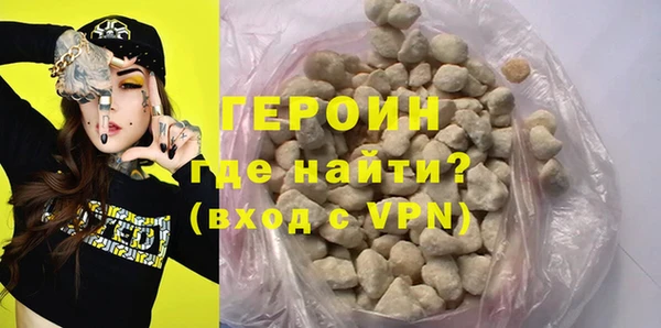ALPHA PVP Армянск