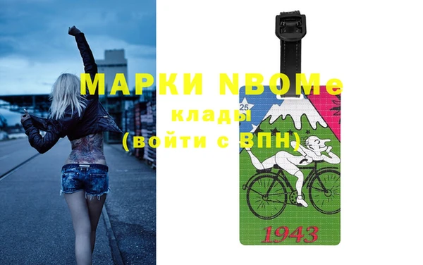 меф VHQ Балахна