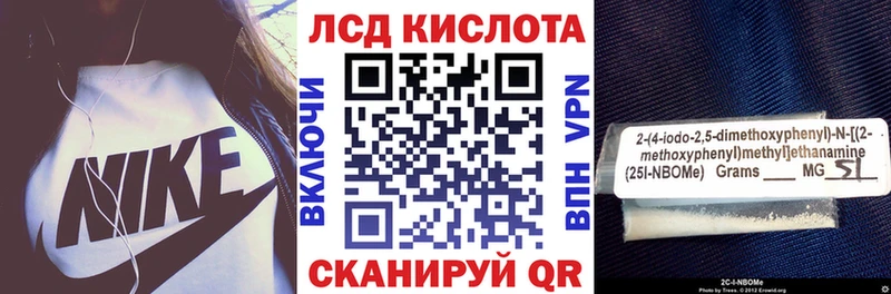 Марки 25I-NBOMe 1,5мг  даркнет сайт  Зима 