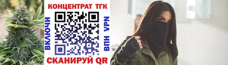 Дистиллят ТГК жижа  Зима 